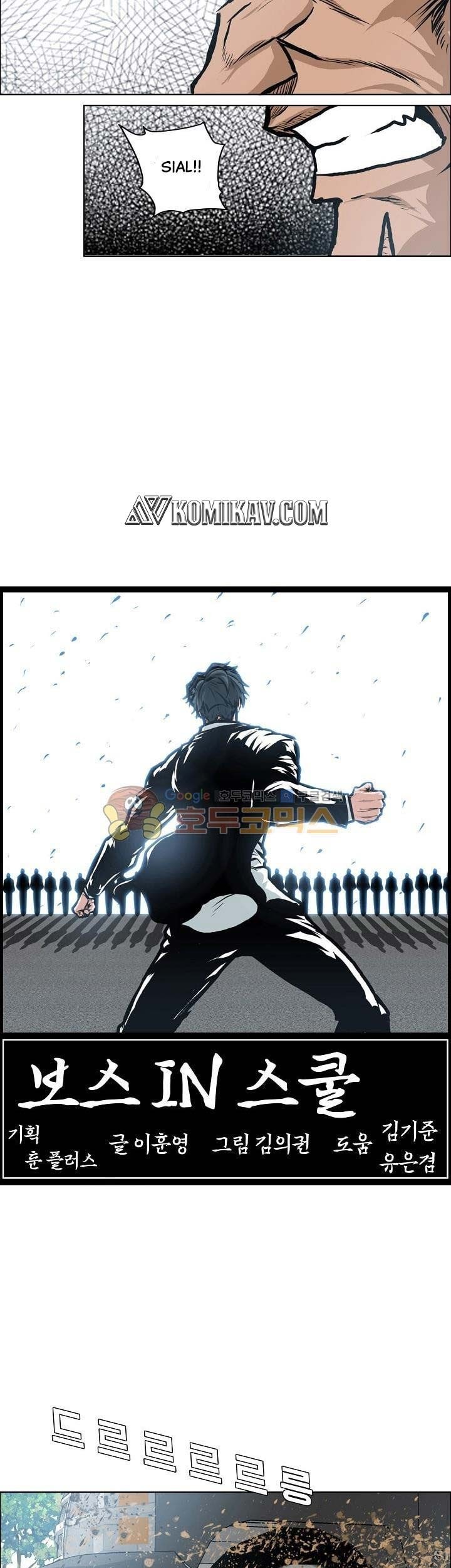 Boss in School Chapter 121 - halaman 30