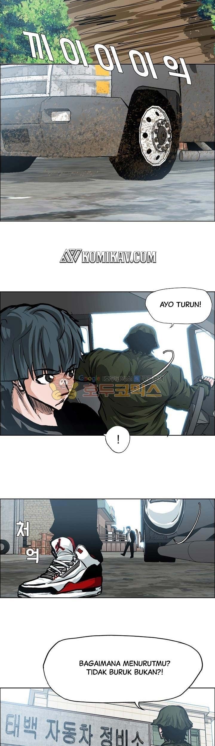 Boss in School Chapter 121 - halaman 36