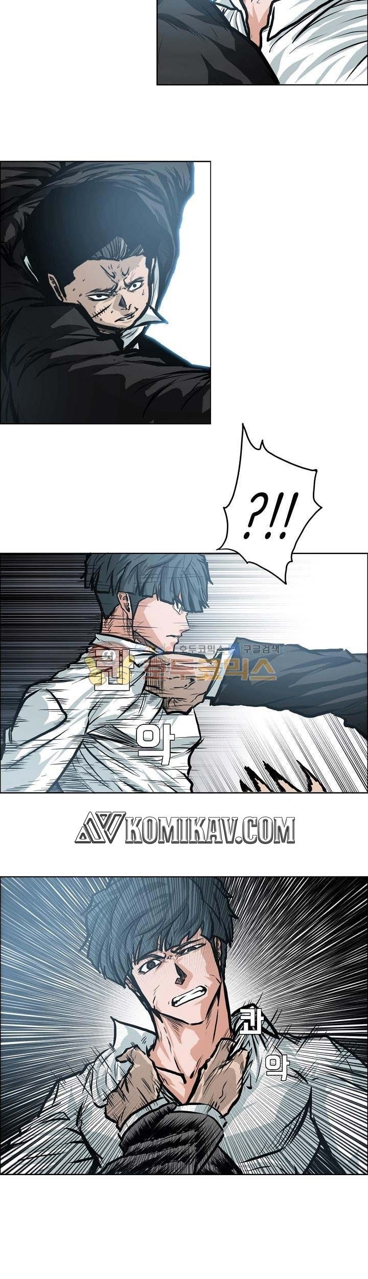 Boss in School Chapter 121 - halaman 8