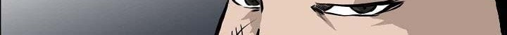 Boss in School Chapter 122 - halaman 19