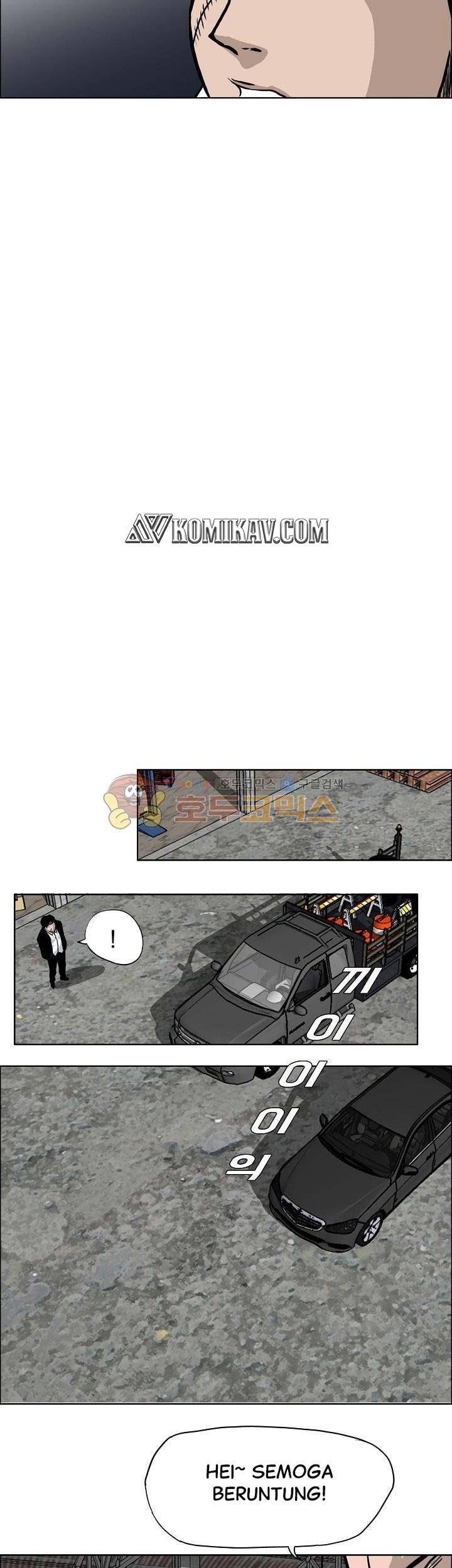 Boss in School Chapter 122 - halaman 20
