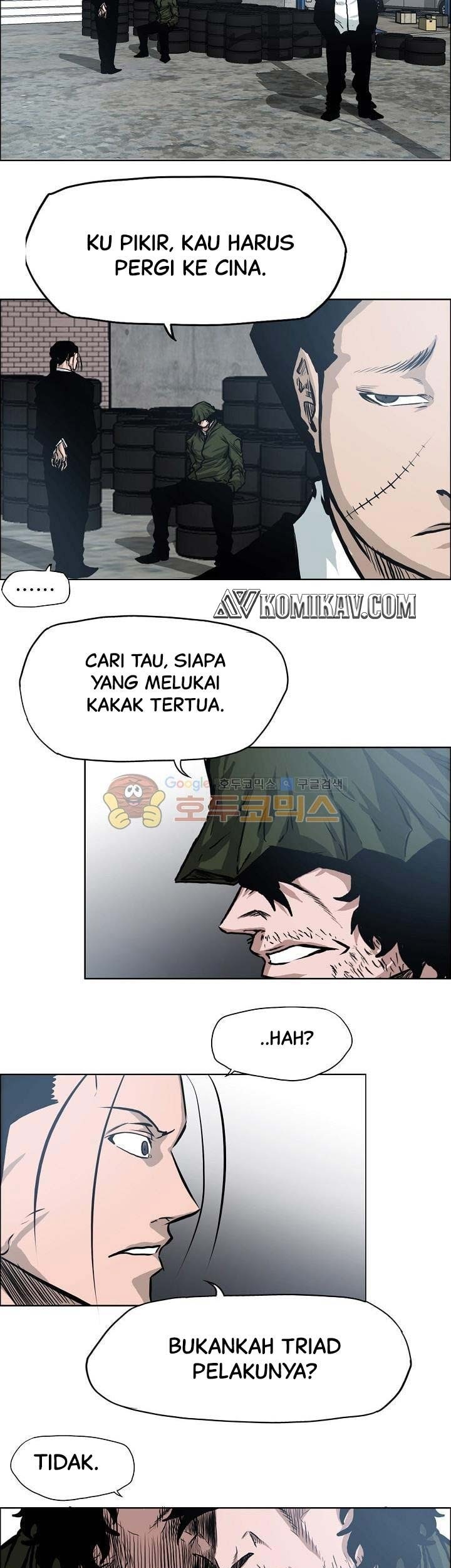 Boss in School Chapter 122 - halaman 24