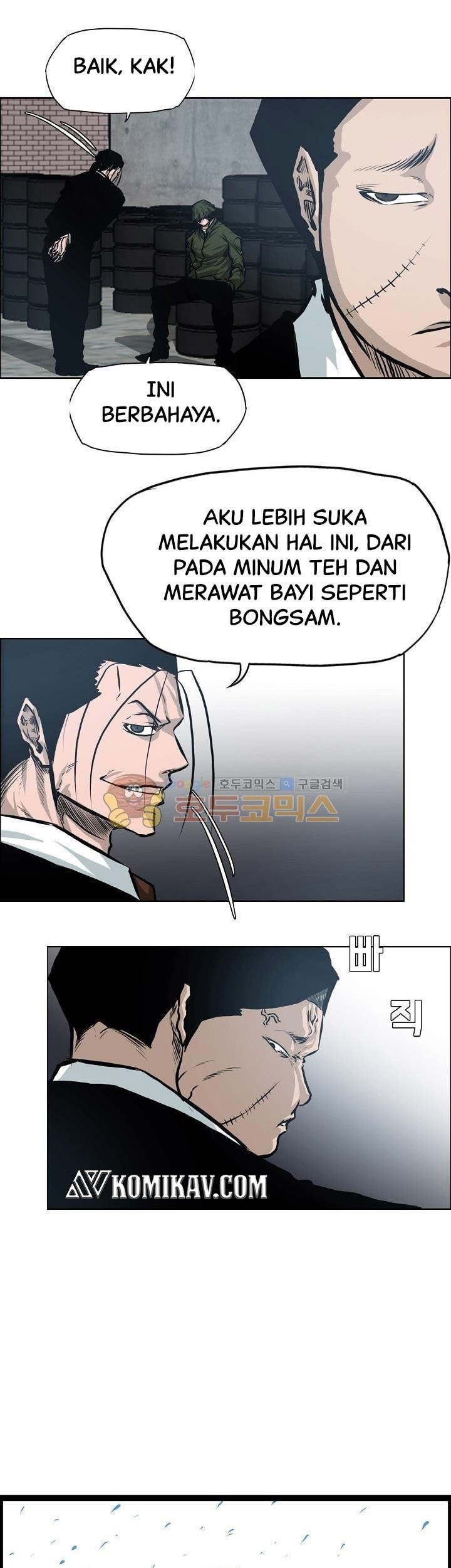 Boss in School Chapter 122 - halaman 28