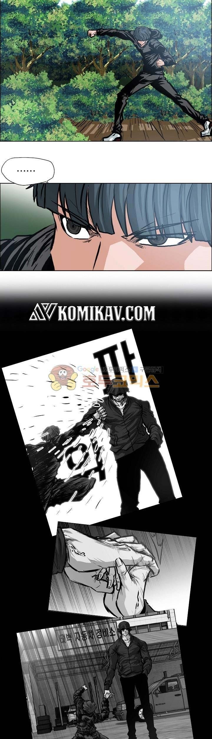 Boss in School Chapter 122 - halaman 32