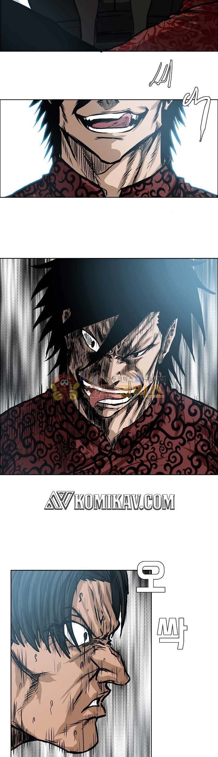 Boss in School Chapter 123 - halaman 14