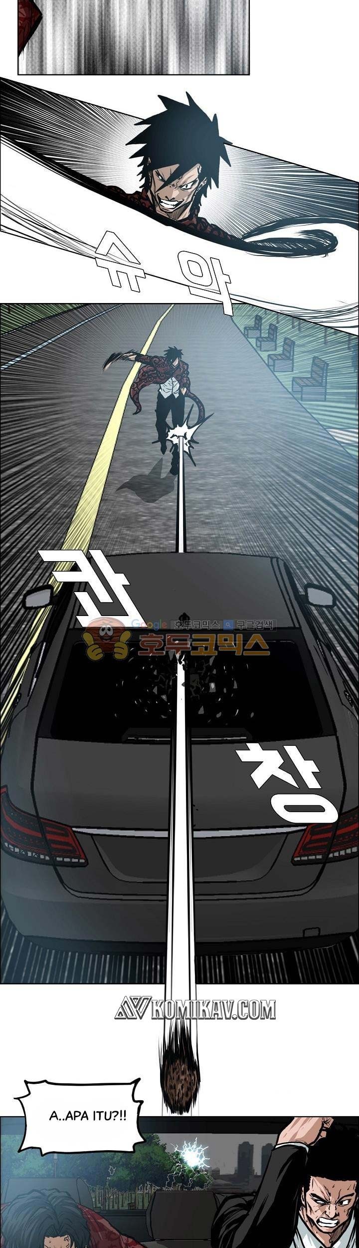 Boss in School Chapter 123 - halaman 16