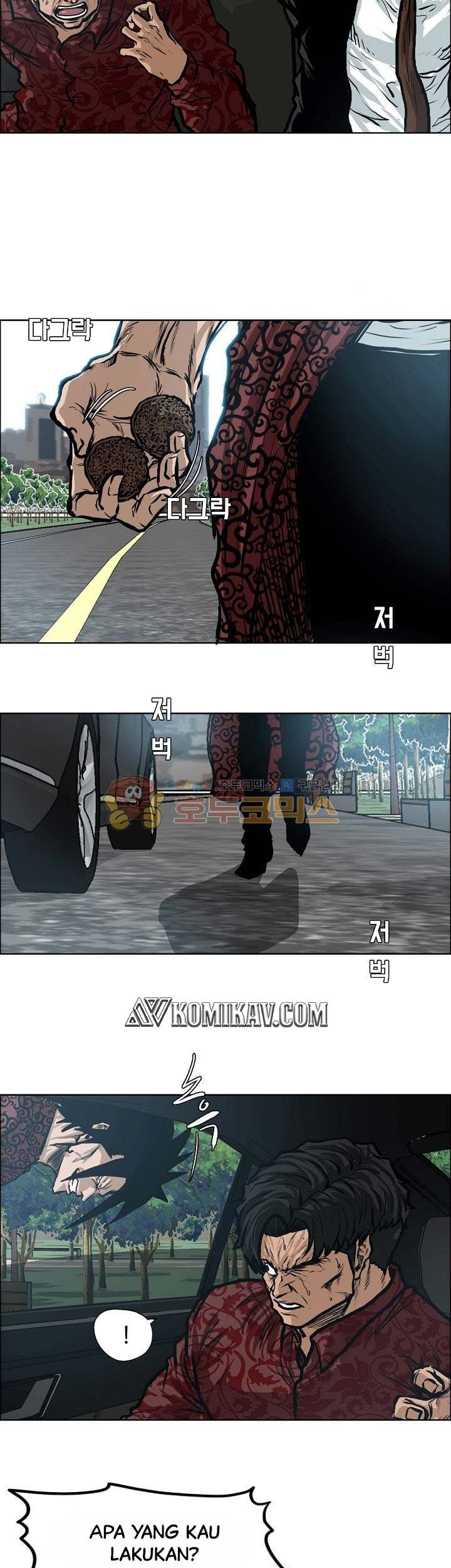 Boss in School Chapter 123 - halaman 18