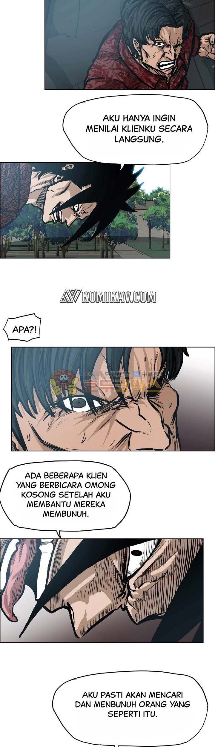 Boss in School Chapter 123 - halaman 20
