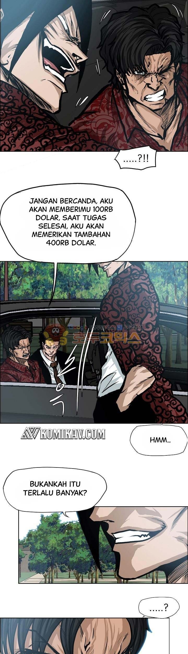 Boss in School Chapter 123 - halaman 22