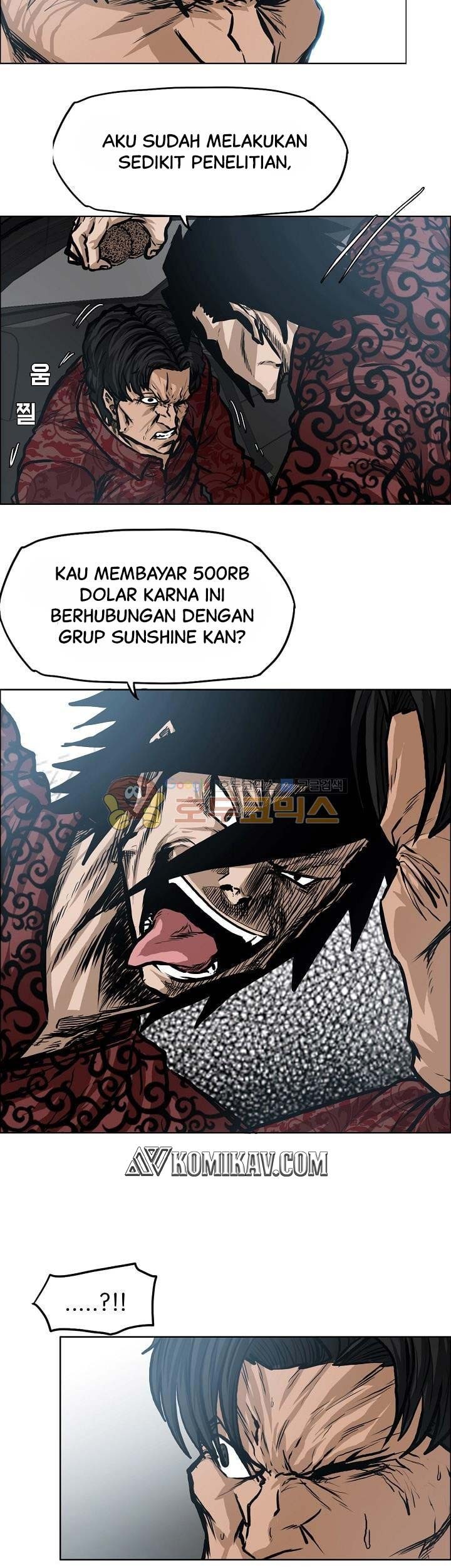 Boss in School Chapter 123 - halaman 24