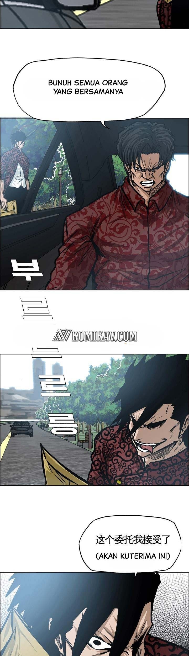 Boss in School Chapter 123 - halaman 28