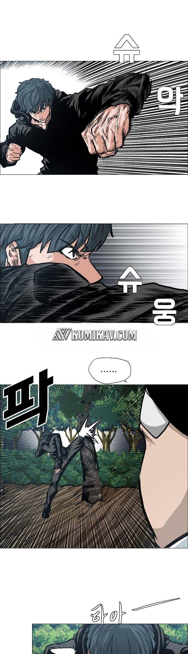 Boss in School Chapter 123 - halaman 32