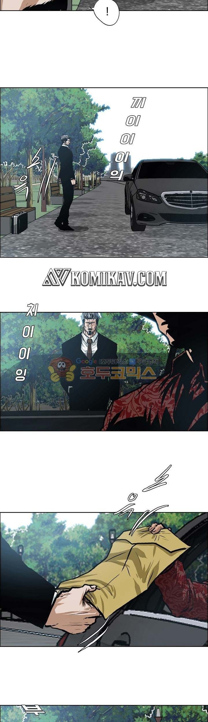 Boss in School Chapter 123 - halaman 4
