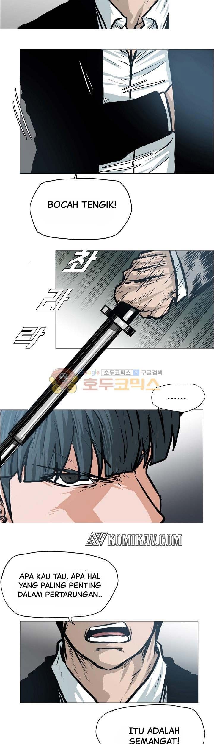 Boss in School Chapter 123 - halaman 40
