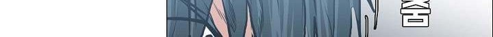 Boss in School Chapter 123 - halaman 43