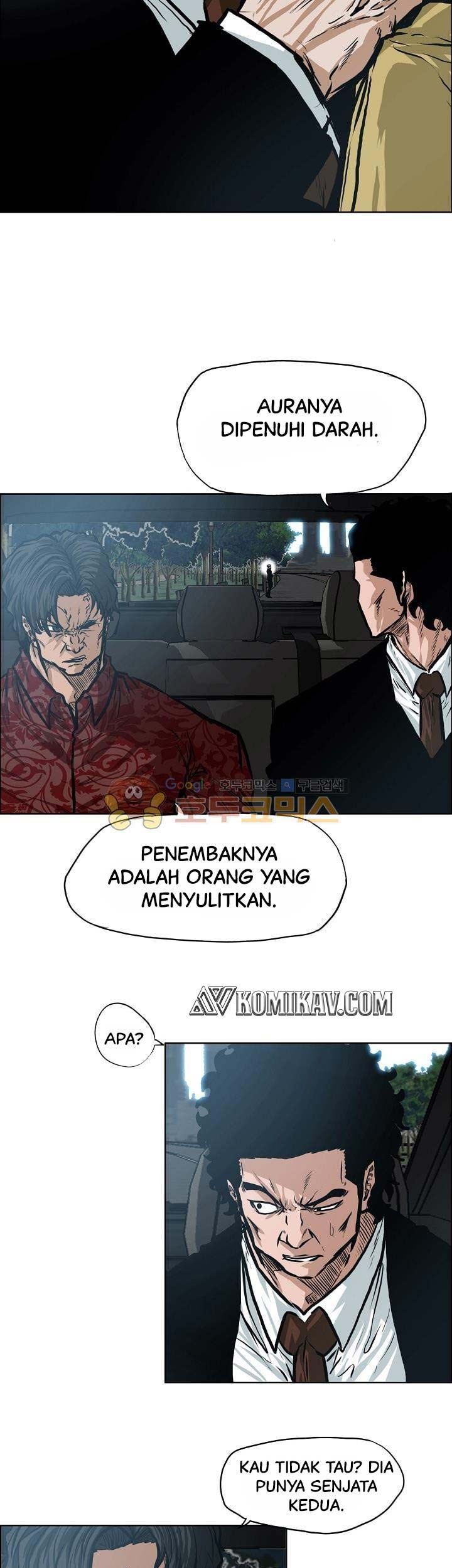 Boss in School Chapter 123 - halaman 8