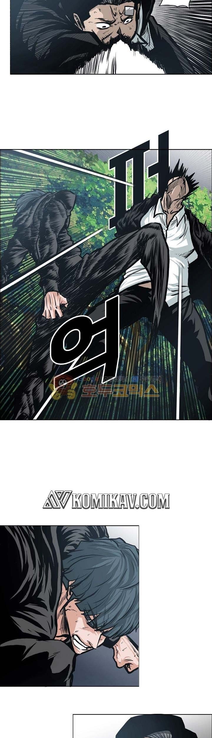 Boss in School Chapter 124 - halaman 10