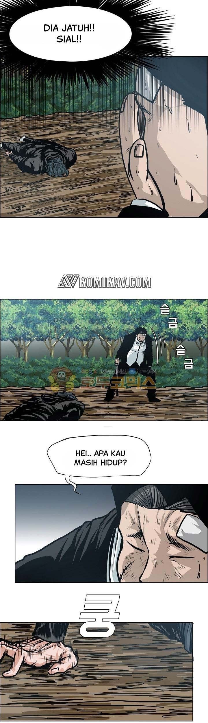 Boss in School Chapter 124 - halaman 16
