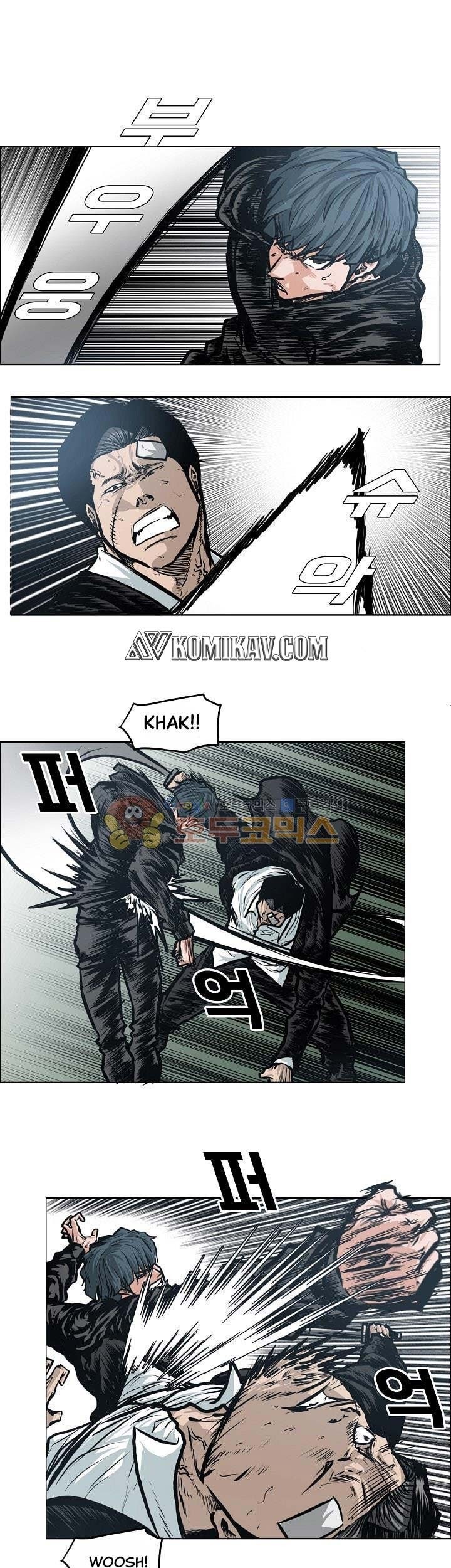 Boss in School Chapter 124 - halaman 2