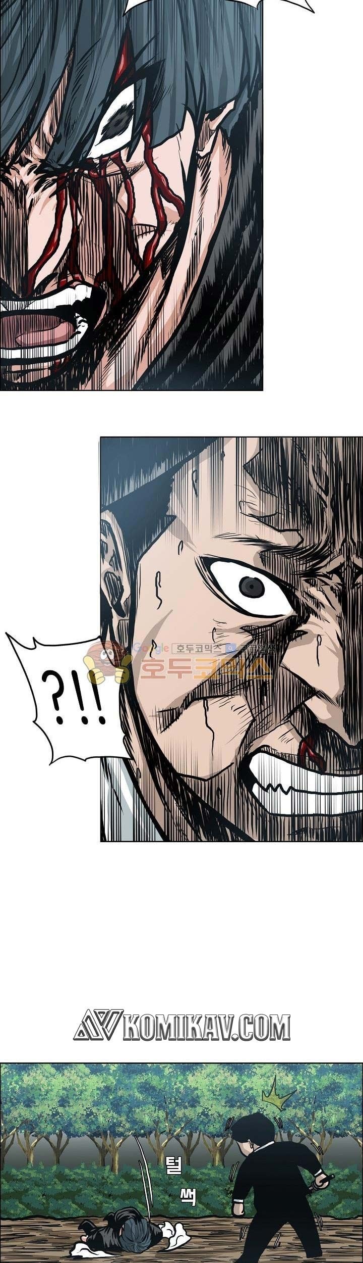 Boss in School Chapter 124 - halaman 20
