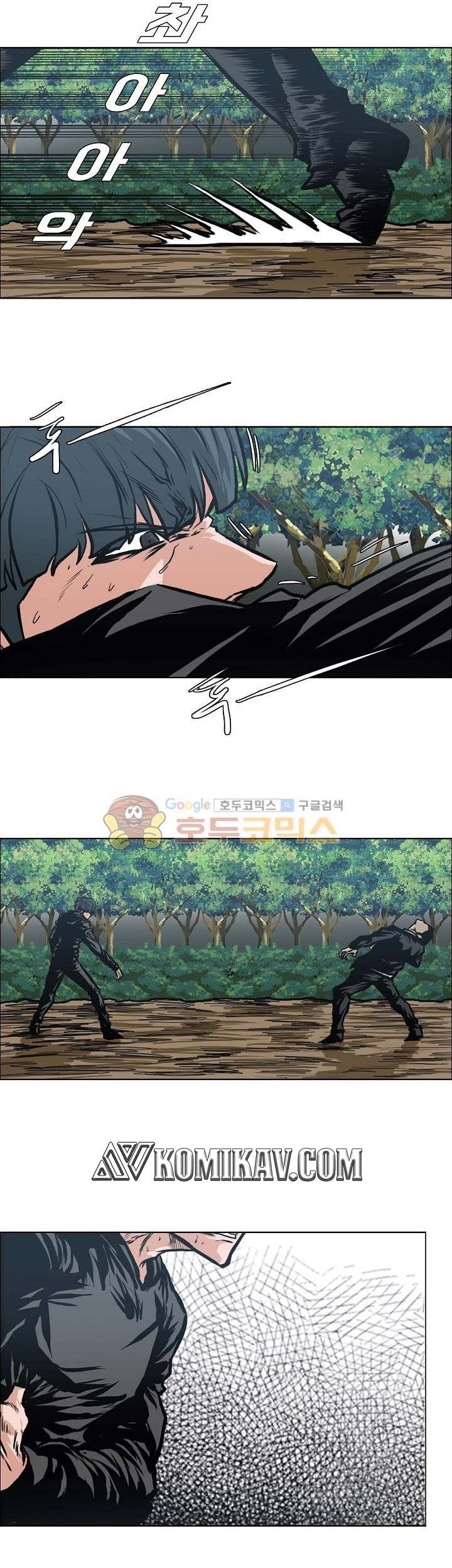 Boss in School Chapter 124 - halaman 4