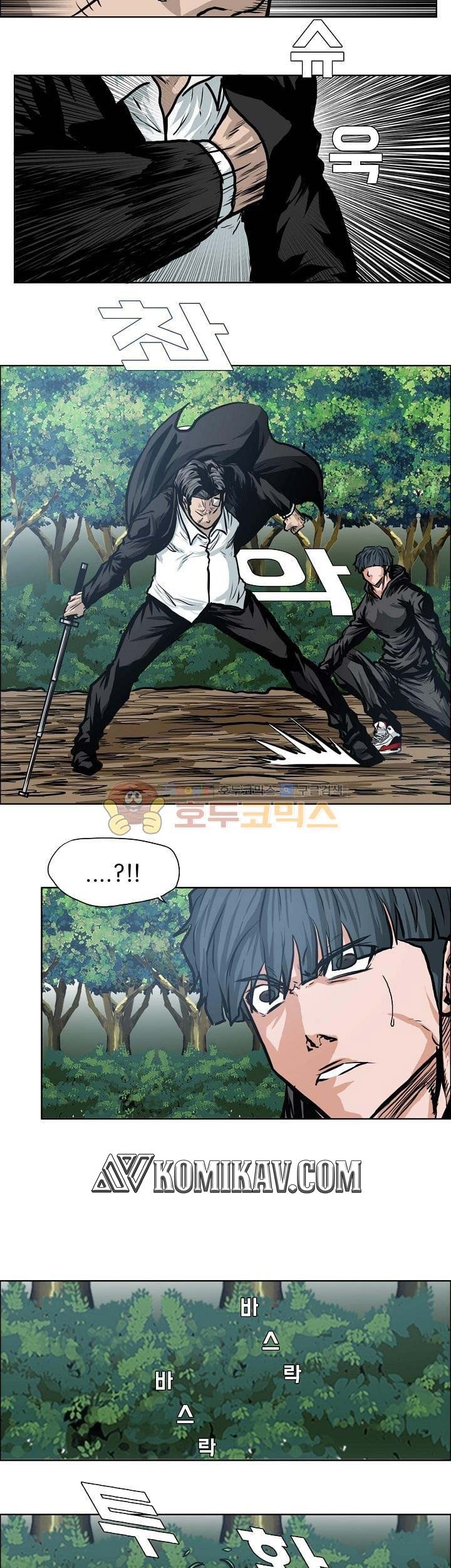Boss in School Chapter 125 - halaman 12