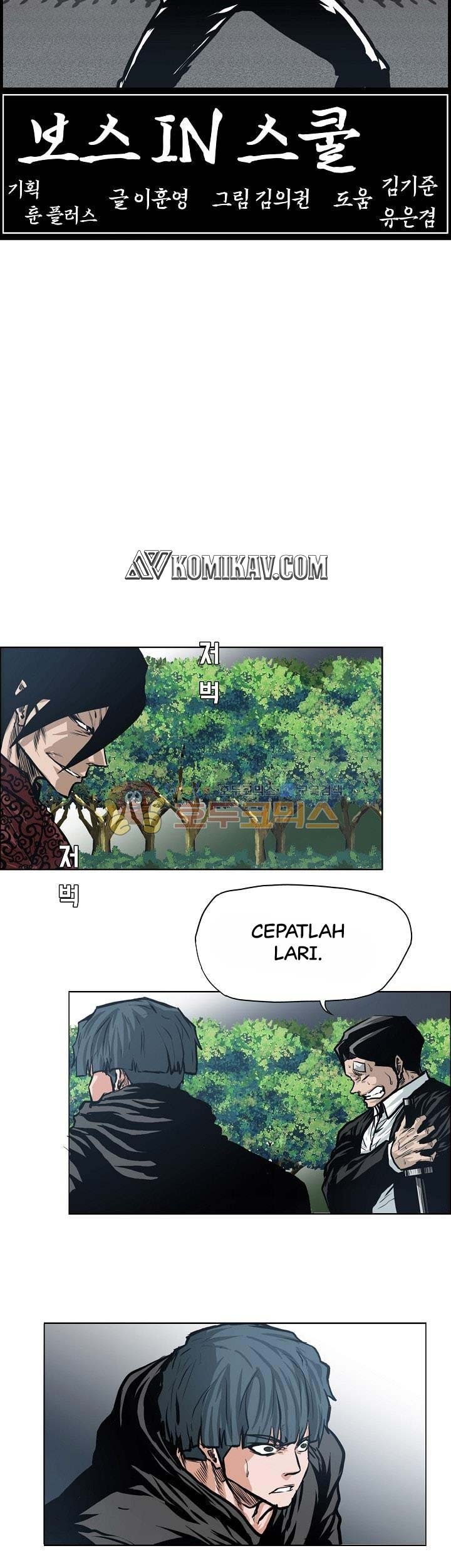 Boss in School Chapter 125 - halaman 18