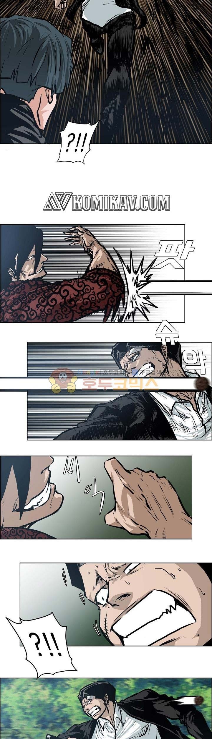 Boss in School Chapter 125 - halaman 22
