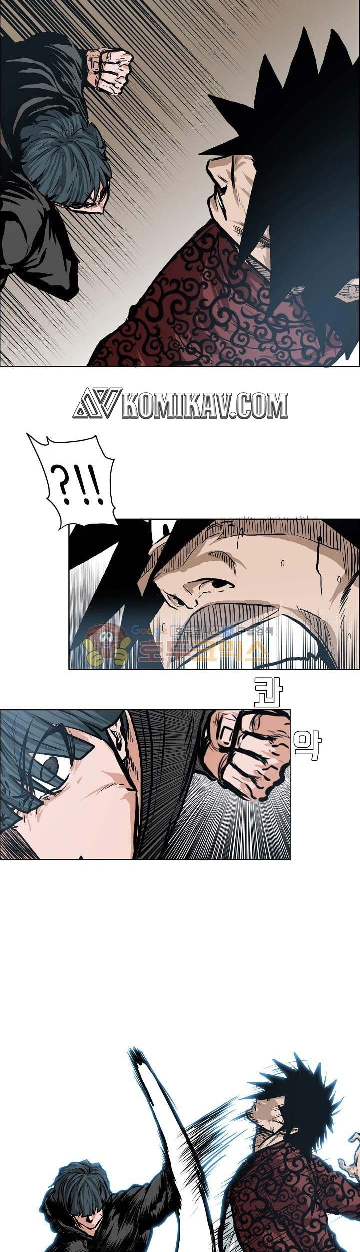 Boss in School Chapter 125 - halaman 30