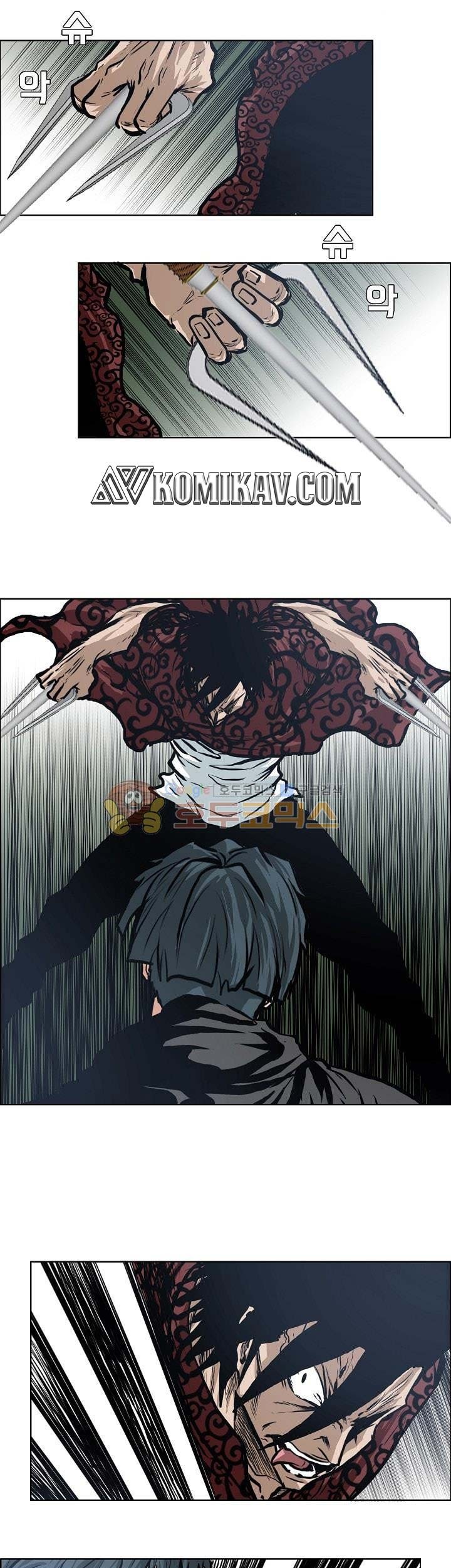 Boss in School Chapter 125 - halaman 34