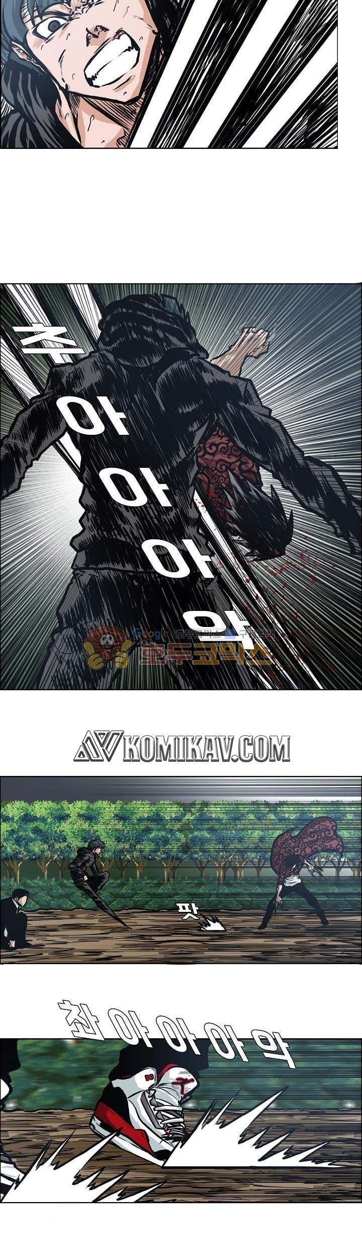 Boss in School Chapter 125 - halaman 36