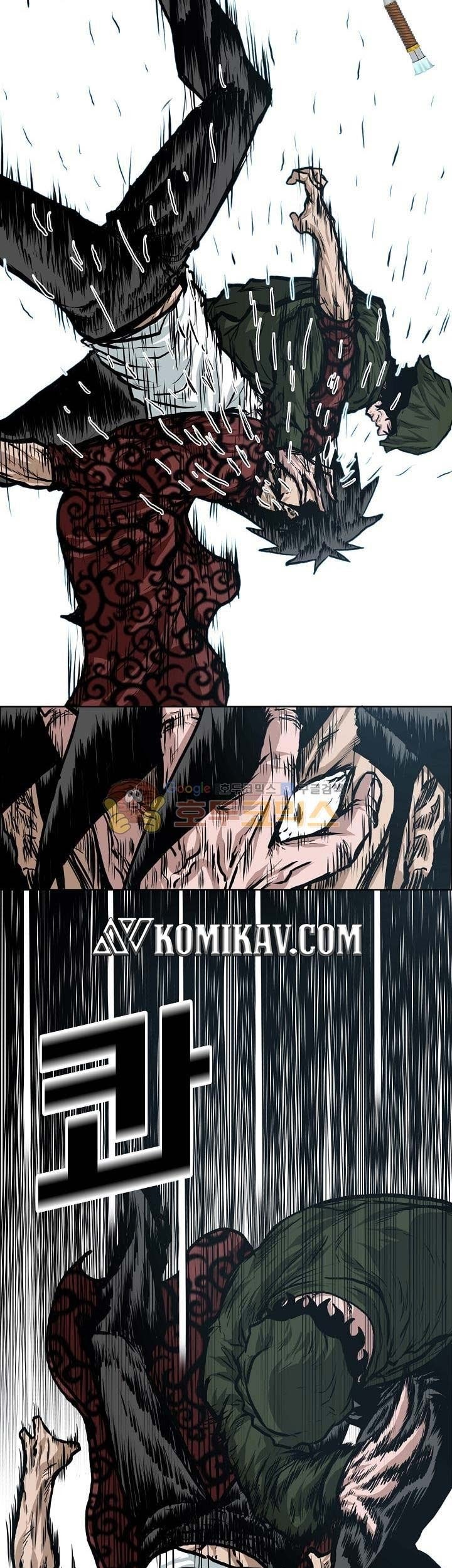Boss in School Chapter 126 - halaman 10