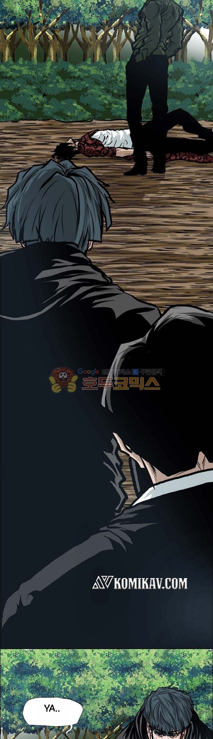 Boss in School Chapter 126 - halaman 14