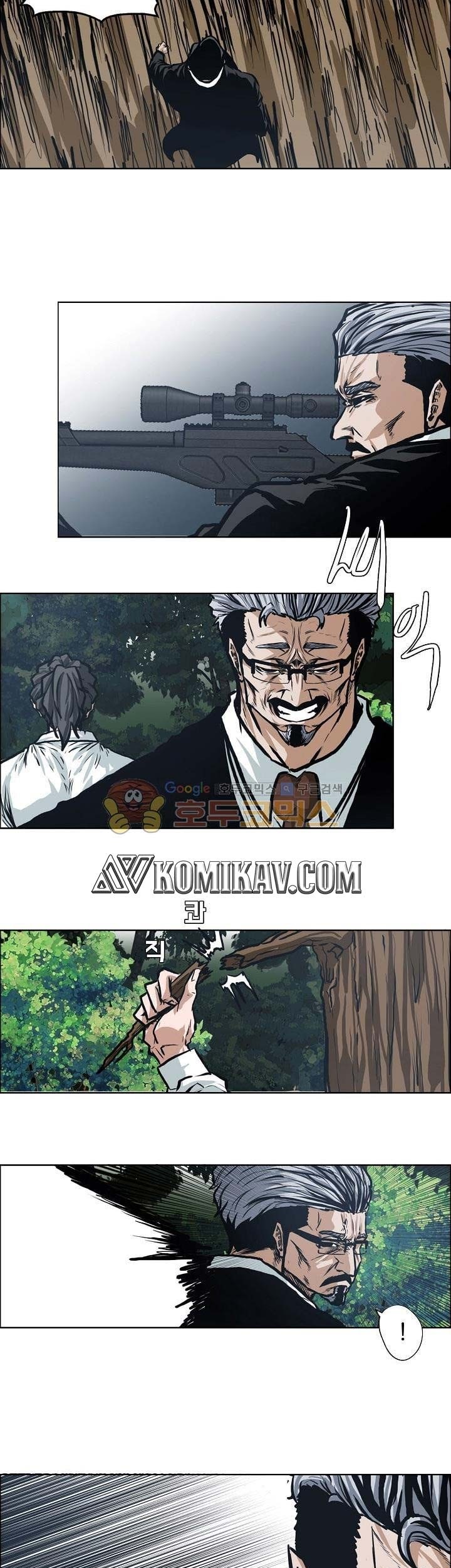 Boss in School Chapter 126 - halaman 28