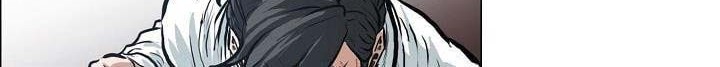 Boss in School Chapter 126 - halaman 31