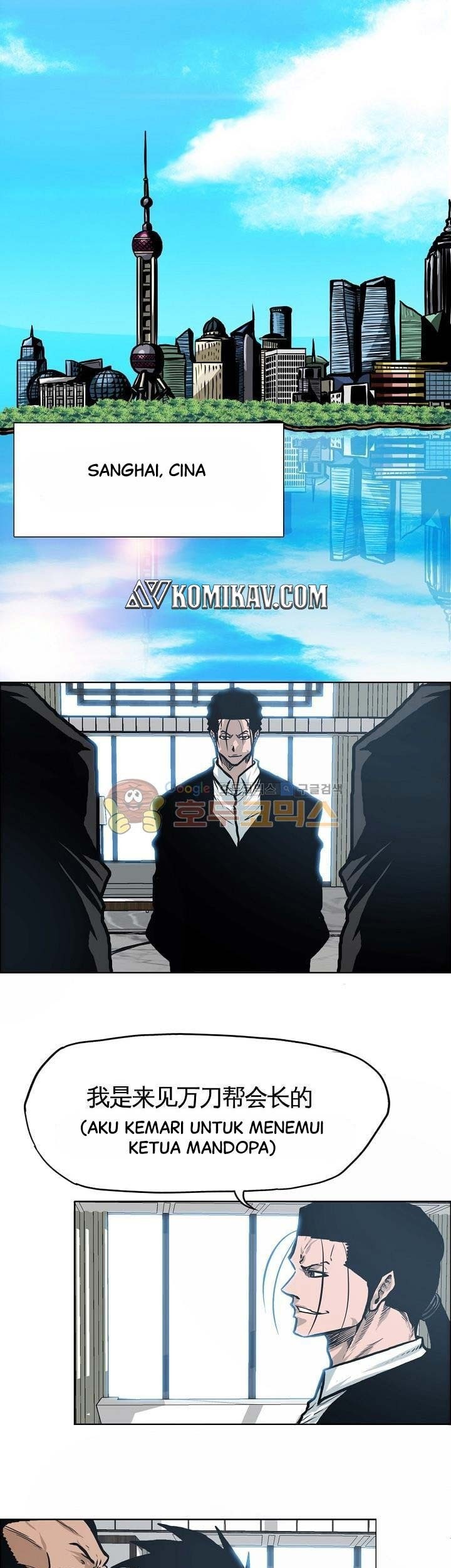 Boss in School Chapter 126 - halaman 44