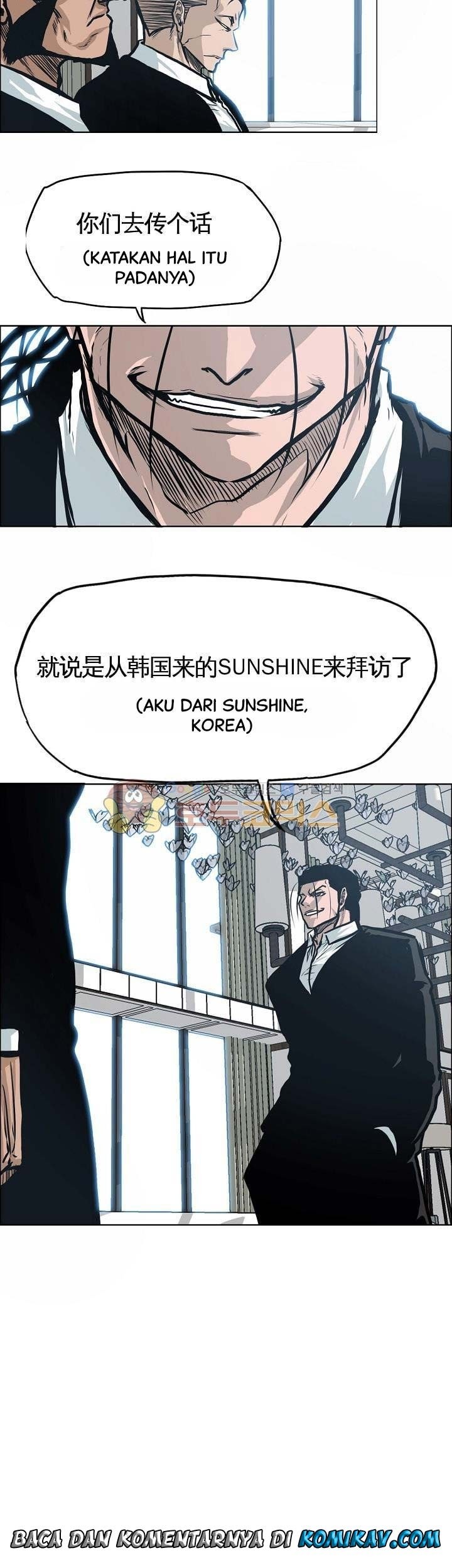 Boss in School Chapter 126 - halaman 46