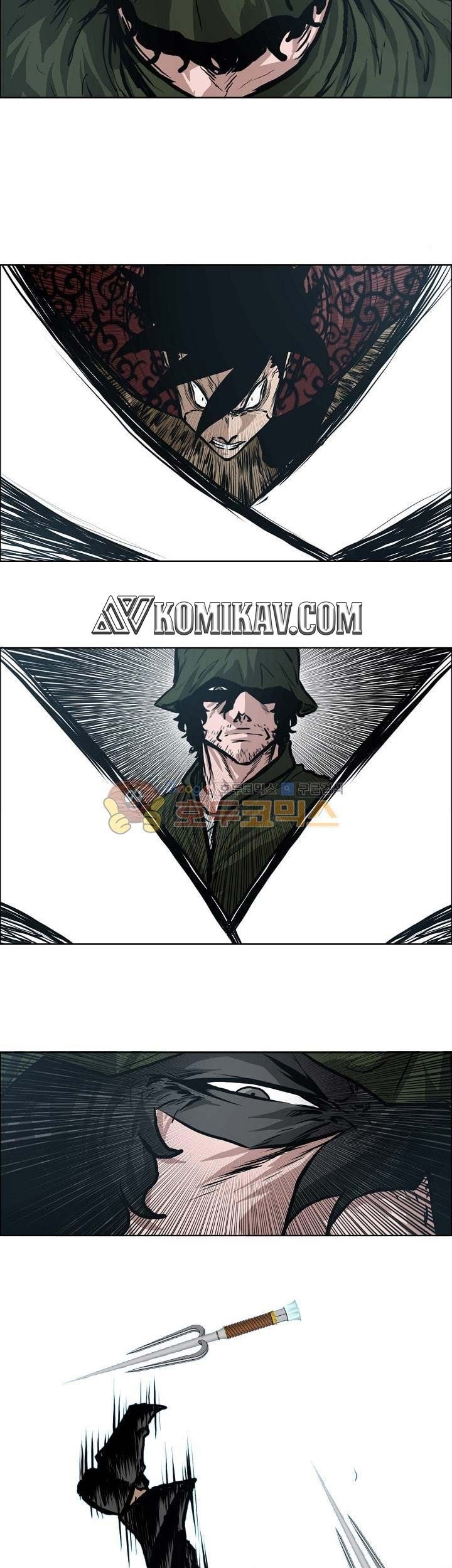Boss in School Chapter 126 - halaman 8