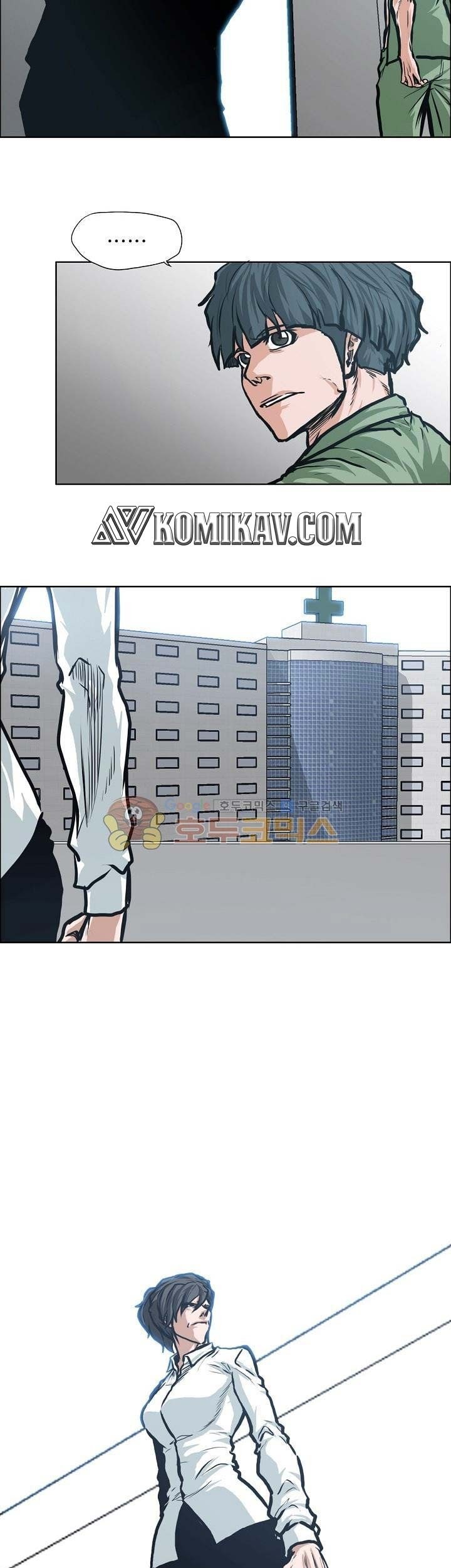 Boss in School Chapter 127 - halaman 12