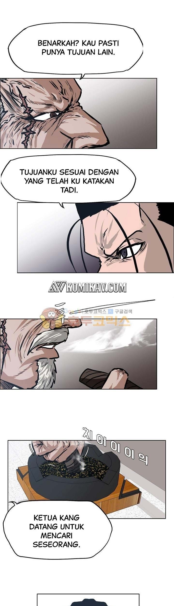 Boss in School Chapter 127 - halaman 20