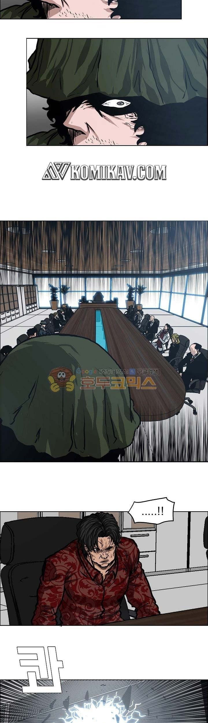 Boss in School Chapter 127 - halaman 44