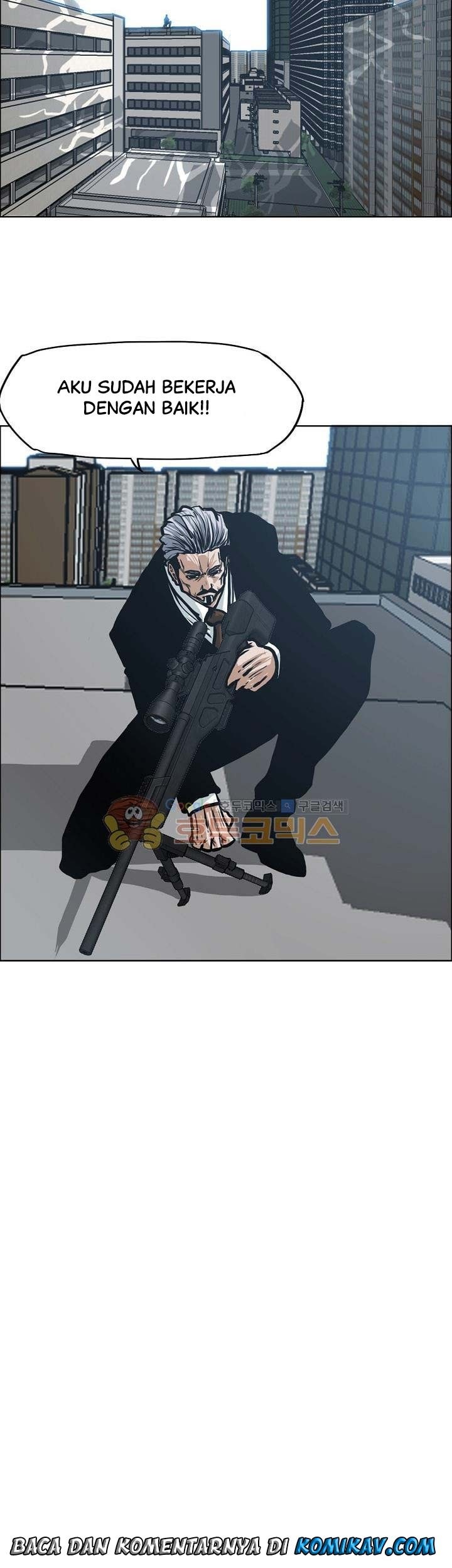 Boss in School Chapter 127 - halaman 48