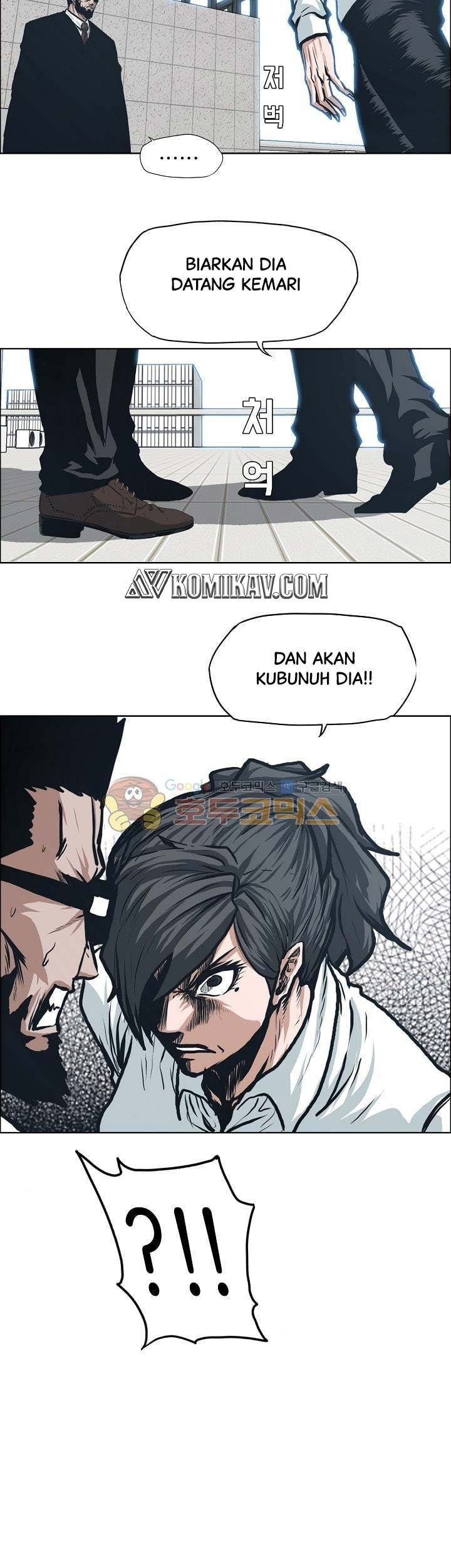 Boss in School Chapter 128 - halaman 16