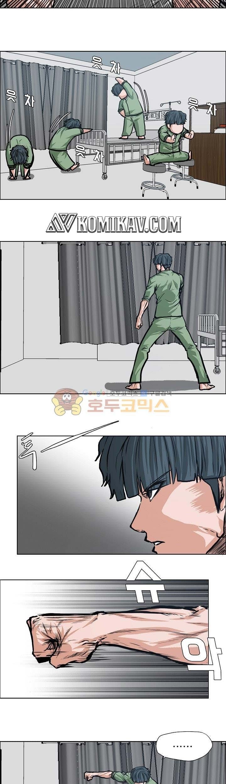 Boss in School Chapter 128 - halaman 34