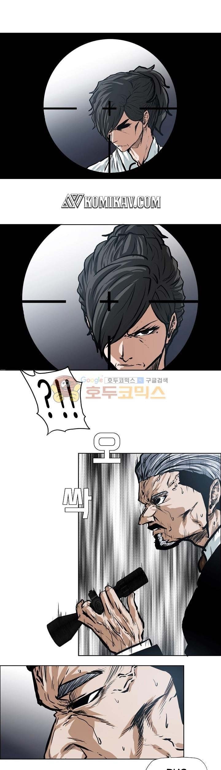 Boss in School Chapter 129 - halaman 14