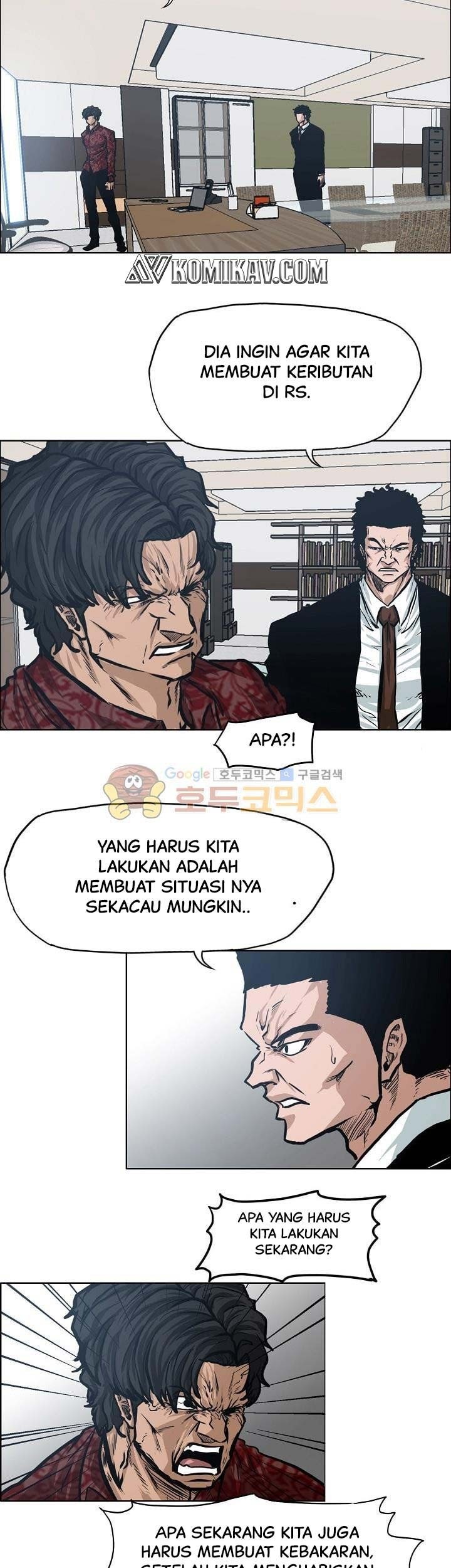 Boss in School Chapter 129 - halaman 24