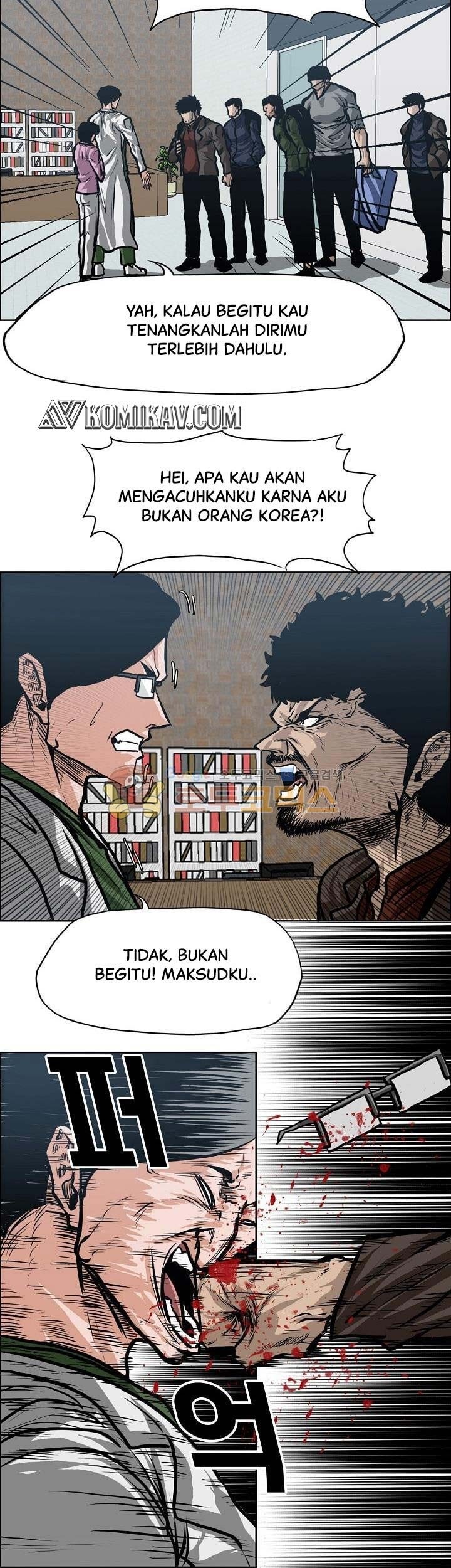 Boss in School Chapter 129 - halaman 38
