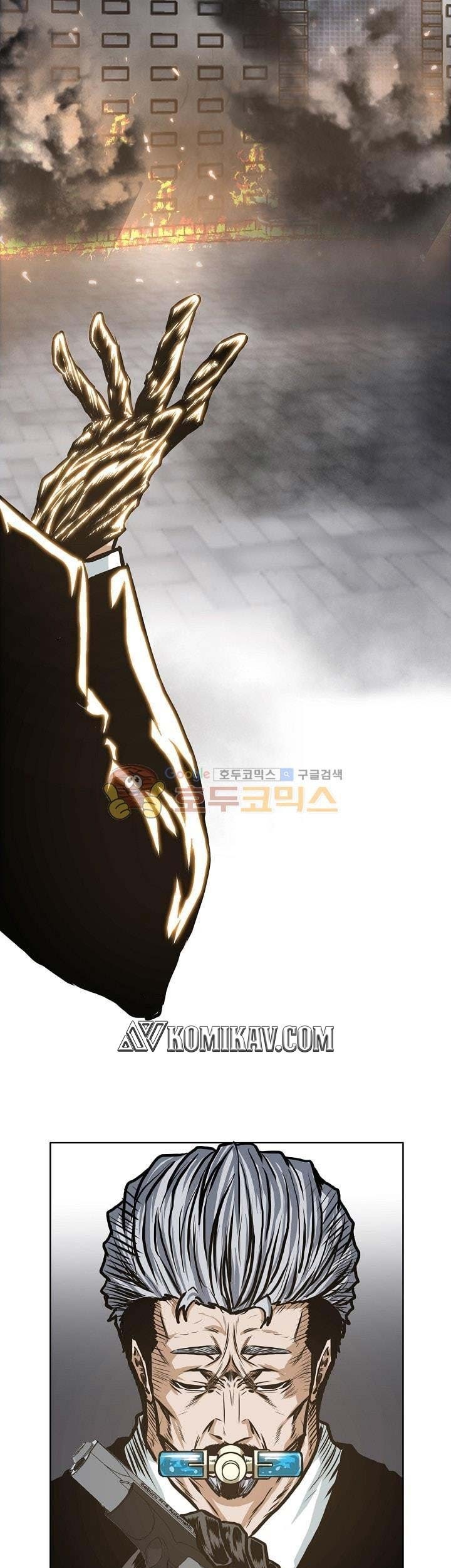 Boss in School Chapter 129 - halaman 58