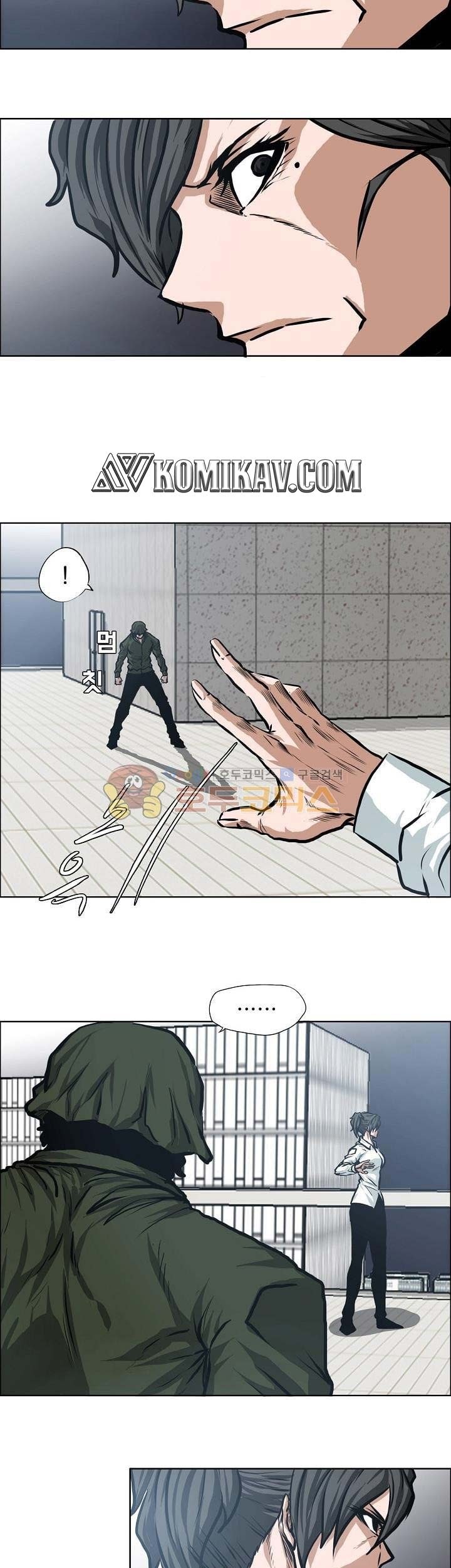 Boss in School Chapter 129 - halaman 6