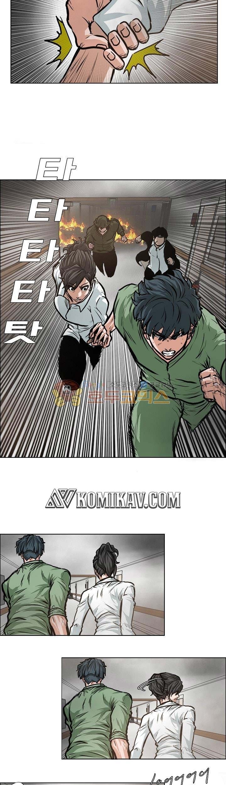 Boss in School Chapter 130 - halaman 18